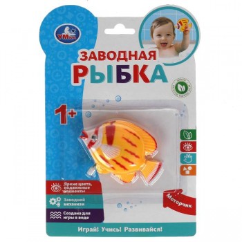 Заводная игрушка рыбка на блист Умка в кор.4*120шт																													